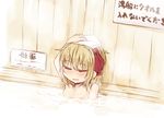  bath bathing blush closed_eyes flat_chest hair_ribbon nude onsen ribbon rumia solo tec touhou towel towel_on_head 