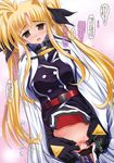  censored fate_testarossa mahou_shoujo_lyrical_nanoha raidon studio_huan vagina 