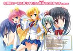  kanemoto_akari kobuichi kunihiro_hinata maid masamune_shizuru muririn nagamitsu_maya noble_works school_uniform tsukiyama_sena yuzu-soft 