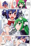  blush breasts comic covered_nipples frog gengorou green_eyes green_hair hair_ornament hard_translated highres jpeg_artifacts kochiya_sanae large_breasts multiple_girls open_mouth panties purple_hair red_eyes short_hair snake touhou translated underwear white_panties yasaka_kanako yuri 