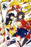  clamp king_kazuma koiso_kenji mokona shinohara_natsuki summer_wars 