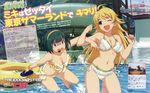  bikini cleavage hoshii_miki idolmaster inou_shin jpeg_artifacts mizugi otonashi_kotori 