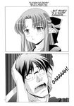  1girl comic doujinshi greyscale half_updo hard_translated hiroyuki len monochrome pointy_ears toono_shiki translated tsukihime 