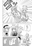  animal_ears bow bunny_ears comic detached_sleeves doujinshi frog greyscale hair_bow hair_ornament hat highres hoshino_souichirou kochiya_sanae konpaku_youmu long_hair monochrome moriya_suwako multiple_girls o_o reisen_udongein_inaba rock scarf skirt touhou translated 