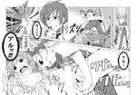  2girls :o blush clenched_teeth comic frown greyscale monochrome multiple_boys multiple_girls open_mouth original parted_lips pleated_skirt short_hair skirt suzuki_kyoutarou sweat talking teeth upper_body 