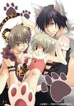  3boys black_hair brown_eyes brown_hair grey_eyes kemonomimi shota white_hair yaoi yuzuki_ichi 