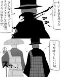  ajirogasa comic crossover greyscale hamburglar hat hijiri_myouren kesa mcdonald's monochrome touhou translated yaza 