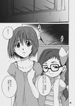  1girl asatte_no_houkou doujinshi greyscale iokawa_karada monochrome nogami_shouko older ponpon translation_request 