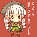  :o blush chibi dragon&#039;s_crown dragon's_crown elf elf_(dragon&#039;s_crown) elf_(dragon's_crown) gloves hiyopuko lowres pointy_ears shorts translation_request vanillaware 
