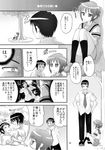  2boys against_tree comic doujinshi female_pervert fujoshi greyscale highres imagining kita_high_school_uniform koizumi_itsuki kyon monochrome multiple_boys nagato_yuki non-web_source norakuro_nero pervert school_uniform serafuku suzumiya_haruhi_no_yuuutsu translated tree yaoi 