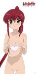  extraction kissxsis nude signed suminoe_riko 