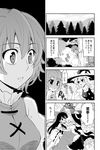  comic greyscale hakurei_reimu kirisame_marisa monochrome multiple_girls sakurai_makoto_(custom_size) tatara_kogasa touhou translated tsundere 