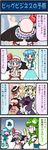  4koma artist_self-insert bat_wings blue_eyes blue_hair bra comic detached_sleeves dress food frog_hair_ornament green_eyes green_hair hair_ornament hat heterochromia highres kochiya_sanae long_hair maribel_hearn marilyn_monroe mizuki_hitoshi multiple_girls panties panty_pull popsicle real_life_insert red_bra red_eyes red_panties remilia_scarlet short_hair skirt smile snake tatara_kogasa tongue touhou translated truth underwear usami_renko wings 