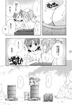  2girls bathing breasts charlotte_e_yeager collarbone comic drum_(container) drum_bath gertrud_barkhorn greyscale highres medium_breasts monochrome multiple_girls nude ponytail sanpachishiki_(gyokusai-jima) strike_witches translated twintails world_witches_series 