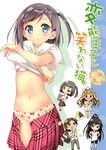  azuki_azusa bra chibi hentai_ouji_to_warawanai_neko kantoku koutetsu_no_ou pantsu tsutsukakushi_tsukiko undressing yokodera_youto 