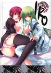  c.c. cameltoe code_geass fixme mikado_mariya nipples open_shirt oppai otome_wa_boku_ni_koi_shiteru spread_pink stitchme thighhighs zinno 