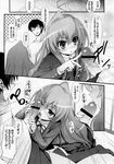  aisaka_taiga censored fellatio monochrome mugenkidou penis school_uniform takasu_ryuuji thighhighs tomose_shunsaku toradora! 