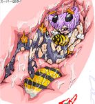  bee bee_girl blush breasts camel_(dansen) capcom cross_section digestion dissolving_clothes female girl insect_girl inside_creature lowres monster_girl navel open_mouth q-bee sketch slime tears vampire_(game) vore wince 