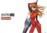  arm_up bangs blue_eyes bodysuit bracer breasts brown_hair closed_mouth contrapposto copyright_name cowboy_shot evangelion:_3.0_you_can_(not)_redo eyepatch floating_hair frown gem gloves hair_between_eyes hair_ornament hand_on_own_thigh headgear holding holding_weapon honda_takeshi legs_apart long_hair neon_genesis_evangelion number official_art parted_bangs pilot_suit plugsuit polearm rebuild_of_evangelion serious shikinami_asuka_langley simple_background skinny small_breasts solo souryuu_asuka_langley spear spear_of_cassius standing tape turtleneck weapon white_background 