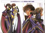  code_geass duplicate ishida_kana kururugi_suzaku lelouch_lamperouge male rollo_lamperouge screening 