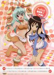  breast_hold calendar inumimi kotegawa_yui nekomimi run_elsie_jewelria to_love-ru 