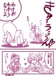  akemi_homura comic hairband ignis jingai_makyou kaname_madoka kyubey long_hair magical_girl mahou_shoujo_madoka_magica mogiko monochrome multiple_girls ribbon spoilers translated ultimate_madoka 