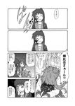  asahina_mikuru blood comic epic_nosebleed genderswap genderswap_(mtf) greyscale kita_high_school_uniform koizumi_itsuki_(female) kyonko monochrome multiple_girls nosebleed school_uniform serafuku shun_(rokudena-shi) suzumiya_haruhi_no_yuuutsu translated 