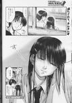  1girl comic eromanga greyscale hagure_tanishi monochrome school_uniform shuuchakueki_kara_hajimeyou translation_request 
