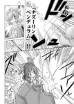  aki_shizuha animal_ears comic detached_sleeves greyscale hakurei_reimu hat kiku_hitomoji leaf monochrome mouse_ears multiple_girls nazrin ribbon saigyouji_yuyuko short_hair touhou translated triangular_headpiece 