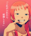  blue_eyes braces mouth_pull open_mouth orange_hair red_eyes teeth tocky translation_request 