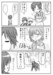  2girls apron comic etzali greyscale misaka_mikoto monochrome multiple_boys multiple_girls musujime_awaki nobuchi obentou to_aru_majutsu_no_index translated tsuchimikado_motoharu tsundere unabara_mitsuki 