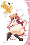  azumaya_matsukaze kagurazaka_asuna ku_fei mahou_sensei_negima! nipples nopan onanism open_shirt oppai vagina yoshiwo 