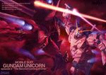  gundam gundam_unicorn katoki_hajime mecha sinanju 