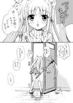  :o bardiche blush comic door dress fate_testarossa from_behind greyscale long_hair long_sleeves looking_at_viewer lyrical_nanoha mahou_shoujo_lyrical_nanoha monochrome open_mouth polearm ribbed_sweater scythe standing sweater tehen thighhighs twintails very_long_hair walk-in weapon zettai_ryouiki 