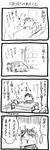  bed blanket car comic greyscale ground_vehicle inoue_jun'ichi keuma monochrome motor_vehicle original sketch solo translated under_covers 