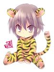  animal_costume animal_suit cute kemonomimi nagato_yuki suzumiya_haruhi_no_yuuutsu tail tiger tiger_ears tiger_print 