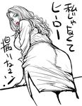  1girl agnes_joubert ass back cropped_legs eyelashes female from_behind from_below green_eyes japanese kazuki_kotobuki lips lipstick long_hair long_sleeves looking_at_viewer looking_back makeup miniskirt mole monochrome pencil_skirt red_lips shirt side_slit simple_background skirt solo tiger_&amp;_bunny translation_request white_background 