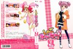  chibi dear_baby disc_cover hinamori_amu pantyhose pepe shugo_chara thighhighs yuiki_yaya 