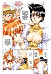  breastless_clothes breasts glasses hard_translated kaede_(ragnarock_city) medium_breasts multiple_girls nipples pussy rachel_shiori_guardian ragnarock_city revealing_clothes translated urushihara_satoshi yuri 