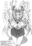  breasts buchou_chinke cum ejaculation greyscale huge_breasts long_hair monochrome original paizuri school_uniform serafuku solo translation_request twintails very_long_hair 