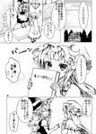  ama-tou blush book braid closed_eyes comic crescent greyscale hat house kirisame_marisa monochrome multiple_girls patchouli_knowledge smile touhou translation_request witch_hat 