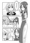  bad_id bad_pixiv_id comic greyscale hong_meiling izayoi_sakuya monochrome multiple_girls myama touhou translated 