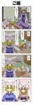  4koma animal_ears blonde_hair blue_dress comic door dress elbow_gloves fox_tail futon gloves hat highres long_hair md5_mismatch multiple_girls purple_dress purple_eyes rappa_(rappaya) short_hair sleeping tail tail_hug tatami touhou translated yakumo_ran yakumo_yukari yellow_eyes zzz 