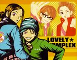  koizumi_risa lovely_complex megane ootani_atsushi screening 