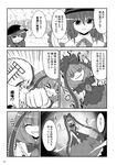  anger_vein bococho bow collar comic doll dress food frills front_ponytail fruit greyscale hair_bow hair_ribbon hat hat_bow hinanawi_tenshi kagiyama_hina long_hair monochrome multiple_girls nagae_iku peach ribbon shawl sin_sack smile touhou translated 