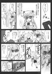  asthma comic crescent doujinshi gensoukoumuten greyscale highres inhaler monochrome multiple_girls patchouli_knowledge remilia_scarlet touhou translated 