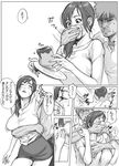  1girl breast_grab breasts chloroform comic food grabbing greyscale imminent_rape large_breasts mature monochrome original pencil_skirt pudding redlight skirt translated 