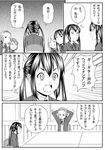  akiyama_mio bad_id bad_pixiv_id blazer comic greyscale hair_ornament hairband hairclip hirasawa_yui jacket k-on! kotobuki_tsumugi long_hair monochrome multiple_girls nakano_azusa o_o school_uniform shimofuri_kaeru short_hair tainaka_ritsu translated twintails 