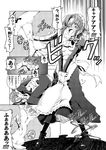  comic folded_ponytail greyscale hayate_no_gotoku! maid maria_(hayate_no_gotoku!) monochrome panties suzuki_kyoutarou tentacles underwear 