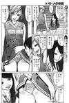  cheerleader explicit frilly maka_maka manga otome_no_teikoko pantsu skirt_lift yuri 